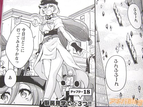 兎人族の少女フラメア「ふんふふ〜ん、今日はどこに行ってみようかなっ」