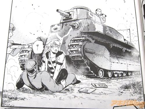 「何者だ!?」 「(コスプレ…?)せ…戦車ー!?」
