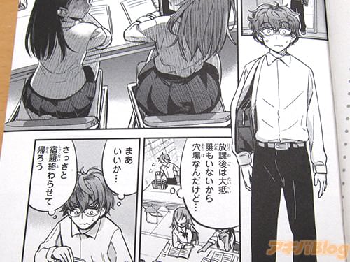 主人公:美術所属の高校2年生「(さっさと宿題終わらせて帰ろう)」