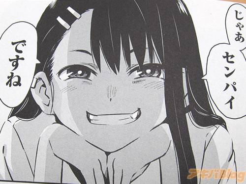 後輩の女子高生:長瀞さん「じゃあセンパイ、ですね」