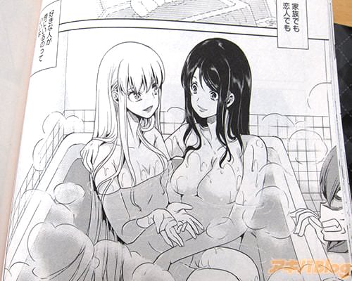 「(家族でも恋人でも、好きな人が傍にいるのっていいな)」