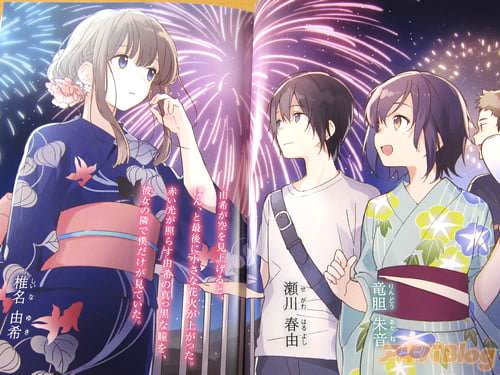 「由希が空を見上げると、ぽん、と最後に小さな花火が上がった」