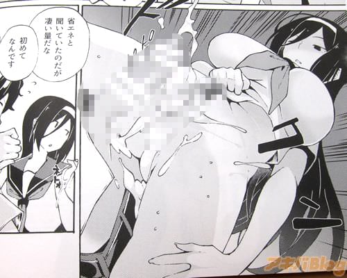 真楠氏「女帝の威厳」入須先輩が折木奉太郎から搾精