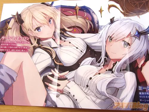 双子の姉妹 サーシャとミーシャ