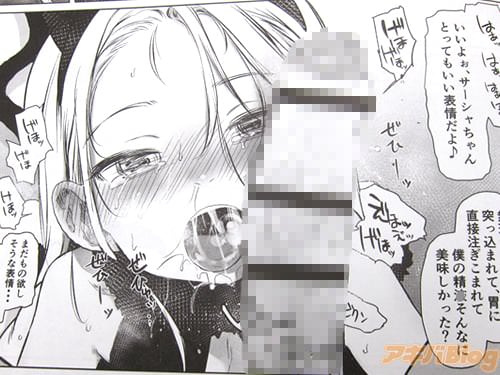 「いいよぉ、とってもいい表情だよ♪僕の精◯そんなに美味しかった?」 「え゙ほッ げほッ」
