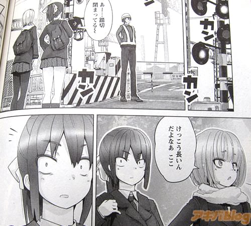 カンカンカン「あー…踏切閉まってる〜」「けっこう長いんだよなあ、ここ