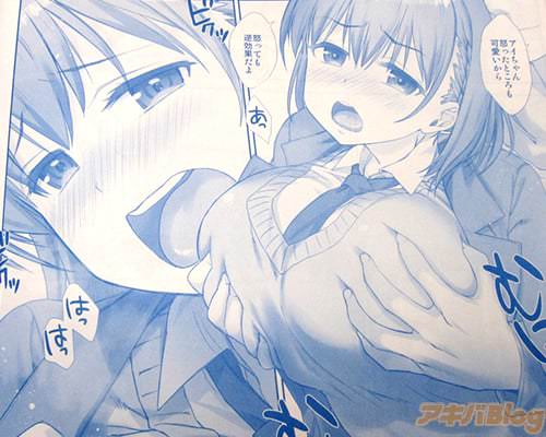 卒業前のアイちゃんが、後に結婚指輪を交換するお兄さんとセクロス「アイちゃん怒ったところも可愛いから怒っても逆効果だよ