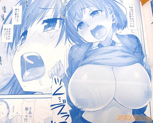 「(何回もイッちゃって、ずっと気持ちいいの、<br />
もっと出して、奥の奥で…お兄さんのものにして欲しい…)」