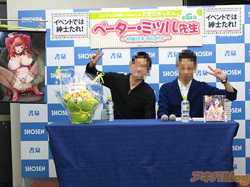 3月2日に書泉ブックタワーで行われた「第6回 天使のまんだん」