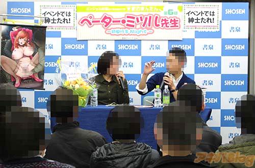軽快なトークで会場からも笑いが