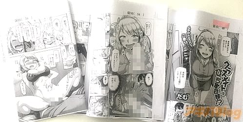 だむ「クラスメイトはびっち家政婦!?」