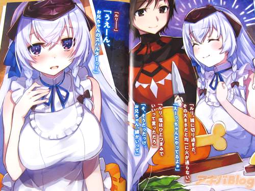 「うえーん、お兄ちゃんのスパルターっ!」