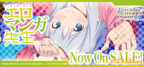 プレシャスメモリーズ「エロマンガ先生」ブースターパック&スターターデッキ