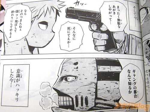 「無駄なあがきしやがって…そんなに死にてえか…なら、そのつまんねぇ頭フッ飛ばして終わりにしてやるよ」