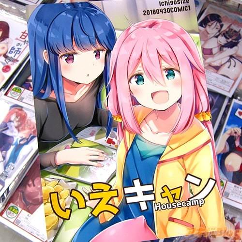 サークルいちごさいず「いえキャン」