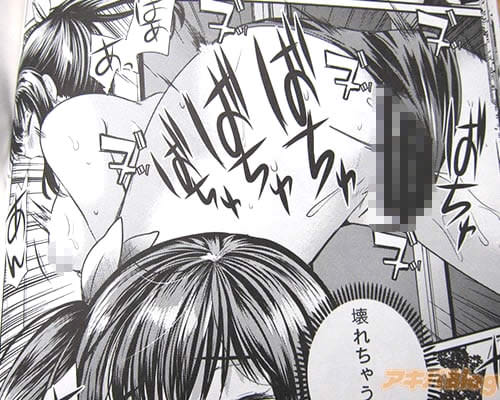 あいか 「はあ、あっ、あん(壊れちゃう…!)」ばちゅ ばちゅ ばちゅ