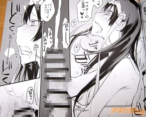 「ん゛おっ♥ あっ♥ マスターの◯液っ♥ (さっきイッたばっかなのにぃ)」