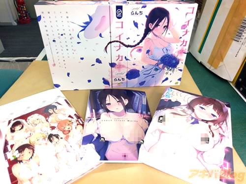 「コイナカplus」Limited Edition