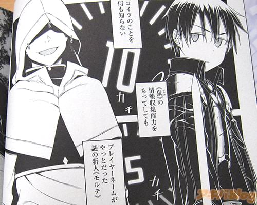 「(コイツのことを何も知らない。謎の新人モルテ。情報は格段にあっちが有利)」