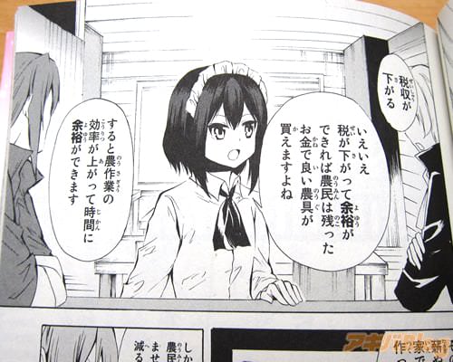 「(仕事の内容は相談屋。依頼者の相談に乗ってアドバイスしたり、質問に答えたりと色々である)」
