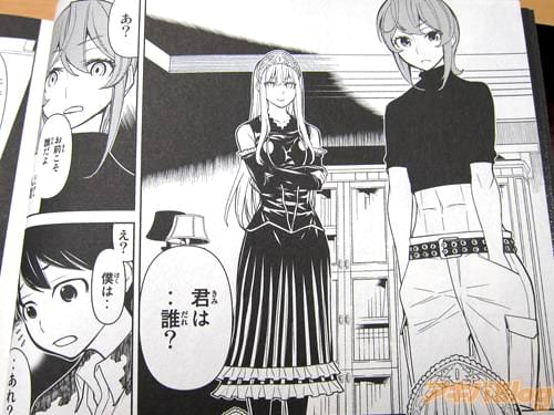「君は…誰?」 「あ?お前こそ誰だよ、人間」
