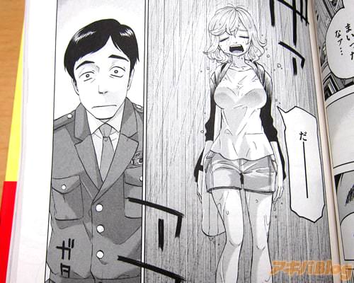 「だ―――」 ザァアアア