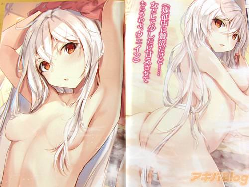 ニニム「(女として少しだけ甘えさせてもらうわよ、ウェイン)」