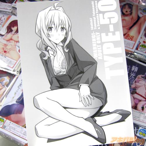 サークルTYPE-57「TYPE-50」