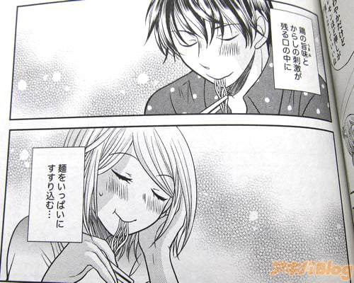 「(鶏の旨味とからしの刺激が残る口の中に、麺をいっぱいにすすり込む…)」