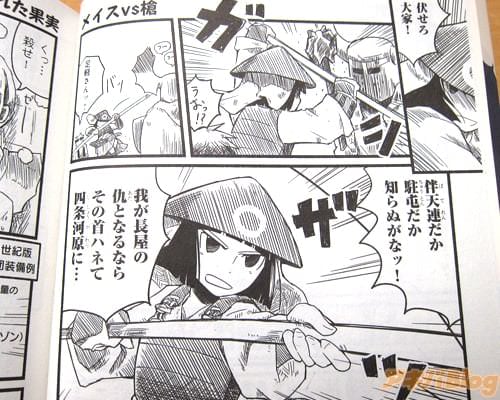 「伏せろ大家!我が長屋の仇となるならその首ハネて四条河原に…」