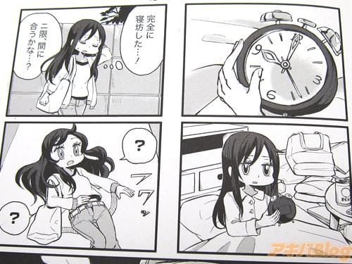 「(完全に寝坊した…!二限、間に合うかな…?) ? ?」