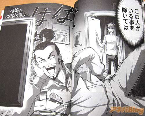 「(タイムスリップする前と同じ日常に戻ってきた。この人がいる事を除いては)」