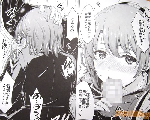 「んふ…♥ ひぇんぱい感度よすぎれふ…」
「誰かに見られたら大騒ぎだな、生徒会長が男の股間に顔埋めてるって」