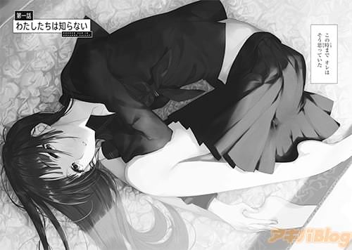 28歳独身のクズのもとに箱で届けられたのは、
造形きれいな黒髪ロングの女子中学生型アンドロイド