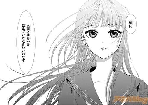 「私に人間とは何かを教えていただきたいのです」
人の心を知りたいアンドロイド:ロボ子