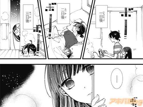 そのほか、背中にくっついたり、布団に入ったり、
お風呂を覗いたりと、とにかく近い!