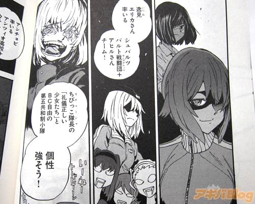 「西住ま…西住仮面率いるニーベルンゲン+竪琴高校!」
