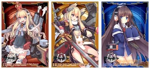 きゃらスリーブコレクションマットシリーズ「アズールレーン」Part.1