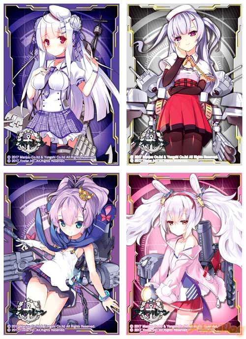 きゃらスリーブコレクションマットシリーズ「アズールレーン」Part.2