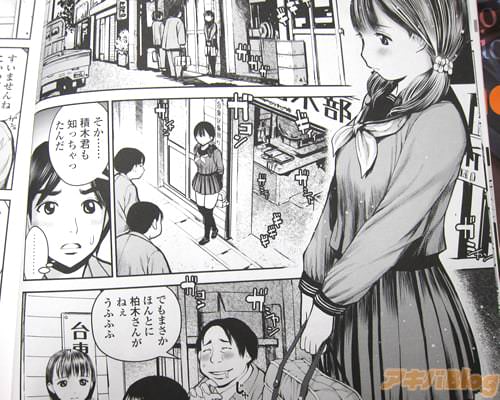 「放課後・堕ちた天使」家計を支えるため、同級生相手に自宅で売春するJK