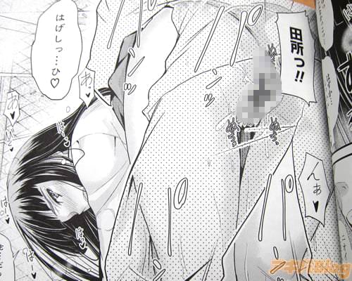 「んぁ♥ はげしっ…ひ♥ も…だめぇ、こわれちゃ…ふ♥」 パンッパンッ