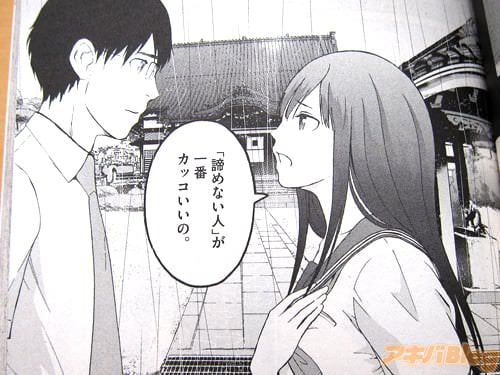 転校生・丹下桃 走り高跳びの元中学チャンピオン「私には…出来なかったことをやってる人、
