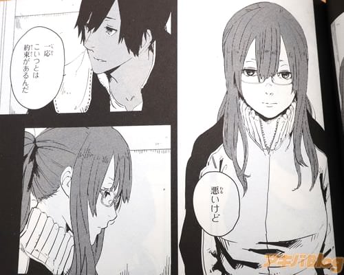「悪いけど 一応、こいつとは約束があるんだ」