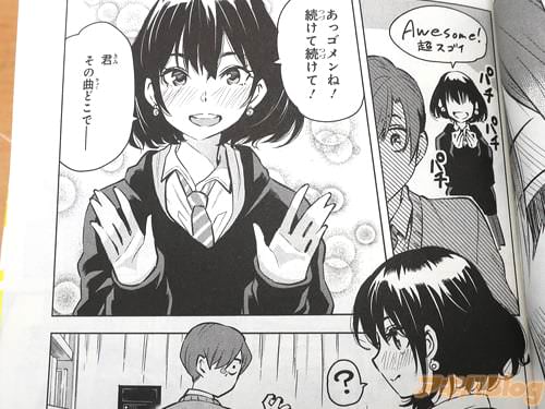 音楽好きな帰国子女・篠原アリス 「Awesome!超スゴイ。あっ、ゴメンね!続けて!君、その曲どこで─」