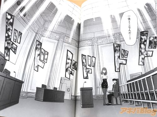 「な…なんだ、ここ?一体どこなんだ…?」