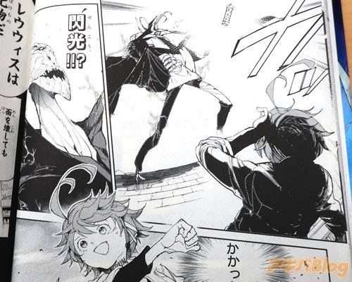 「(閃光!!?)」「(かかった!)」