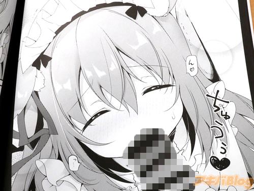 メイド服を着た如月が、指揮官のを咥える 「ん♥ っ…」