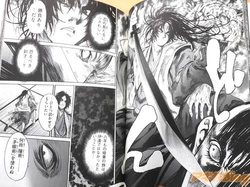 「勝負あり…だな」 「(忍の長たるにふさわしい、恐るべき剣才…!)」