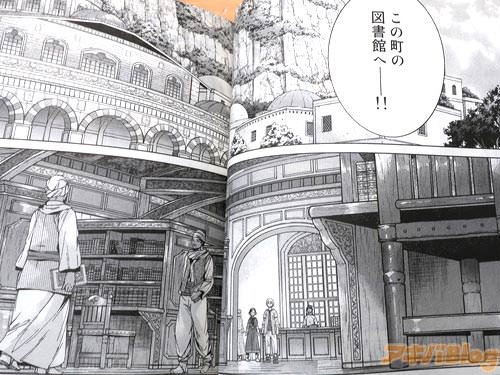 「この町の図書館へ─!」