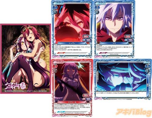 きゃらスリーブコレクションデラックス「ノーゲーム・ノーライフ ゼロ」